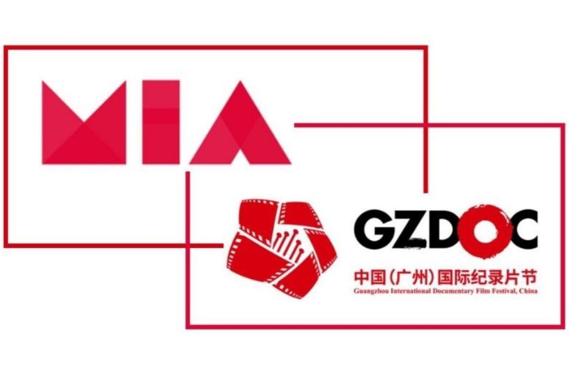 immagine articolo MIA Market annuncia partnership con GZ DOC Guangzhou